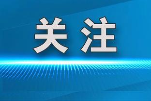 尼克斯官方：球队已裁掉一年底薪合同老将泰-吉布森